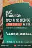 英氏（Engnice）婴幼儿果裹泡芙樱桃草莓味 婴儿零食泡芙条宝宝辅食零食16g 实拍图