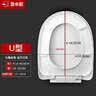 潜水艇马桶盖通用坐便器盖子家用加厚盖板老式抽水马桶圈器配件缓降 U型耐压长底座快拆款MG3 实拍图