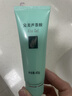 完美芦荟胶40g*2补水保湿乳修护面霜改善毛孔粗糙祛痘保湿温和不刺激 实拍图