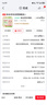 味全芭乐青提稀释果汁饮料含NFC芭乐汁900ml*2瓶清爽解腻送礼聚会 实拍图