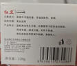 红卫羊脂皂洗脸洗澡香皂清洁控油无添加手工沐浴皂礼盒羊奶肥皂老国货 红卫羊脂皂 120g 5块 【划算装】 实拍图