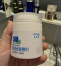 敷尔佳医用修复敷料面霜1盒械字号敷料40g轻度晒伤激素皮炎日常护理 实拍图