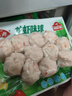 安井龙虾味球 240g/包  锁鲜装火锅麻辣烫方便菜 鱼糜含量≥45% 实拍图