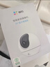 萤石摄像头C6C2K星光夜视智能家居云台室内摄像头监控器家用无线wifi手机远程高清4mp 【像素升级】新C6c -500万旗舰版 标配无卡+送30天云存储试用 实拍图