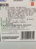 曼秀雷敦 新乐敦 复方门冬维甘滴眼液 13ml+乐敦莹 复方硫酸软骨素滴眼液 13ml 眼药水 实拍图