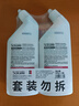 蔬果园洁厕灵阳光花语500g*2瓶洁厕液厕所马桶清洁剂去污除味有效抑菌 实拍图