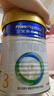美素佳儿（Friso）皇家幼儿配方奶粉 3段（1-3岁幼儿适用）400g 乳铁蛋白（新国标） 实拍图