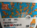 沙漠之花赤峰特产沙棘汁饮料内蒙沙棘果汁家庭饮品礼品礼盒装聚会常备果汁 【我爱内蒙古沙棘汁】235ml*6瓶 实拍图
