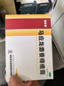 马应龙麝香痔疮膏4g*12支*3盒装 活血消肿清热燥湿 用于痔疮肛裂便血疼痛肛周湿疹 实拍图