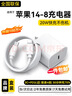 科沃【热销百万】适用于苹果充电器20W快充头苹果13充电线数据线套装iphone14/13/12/11promax手机ipad 实拍图