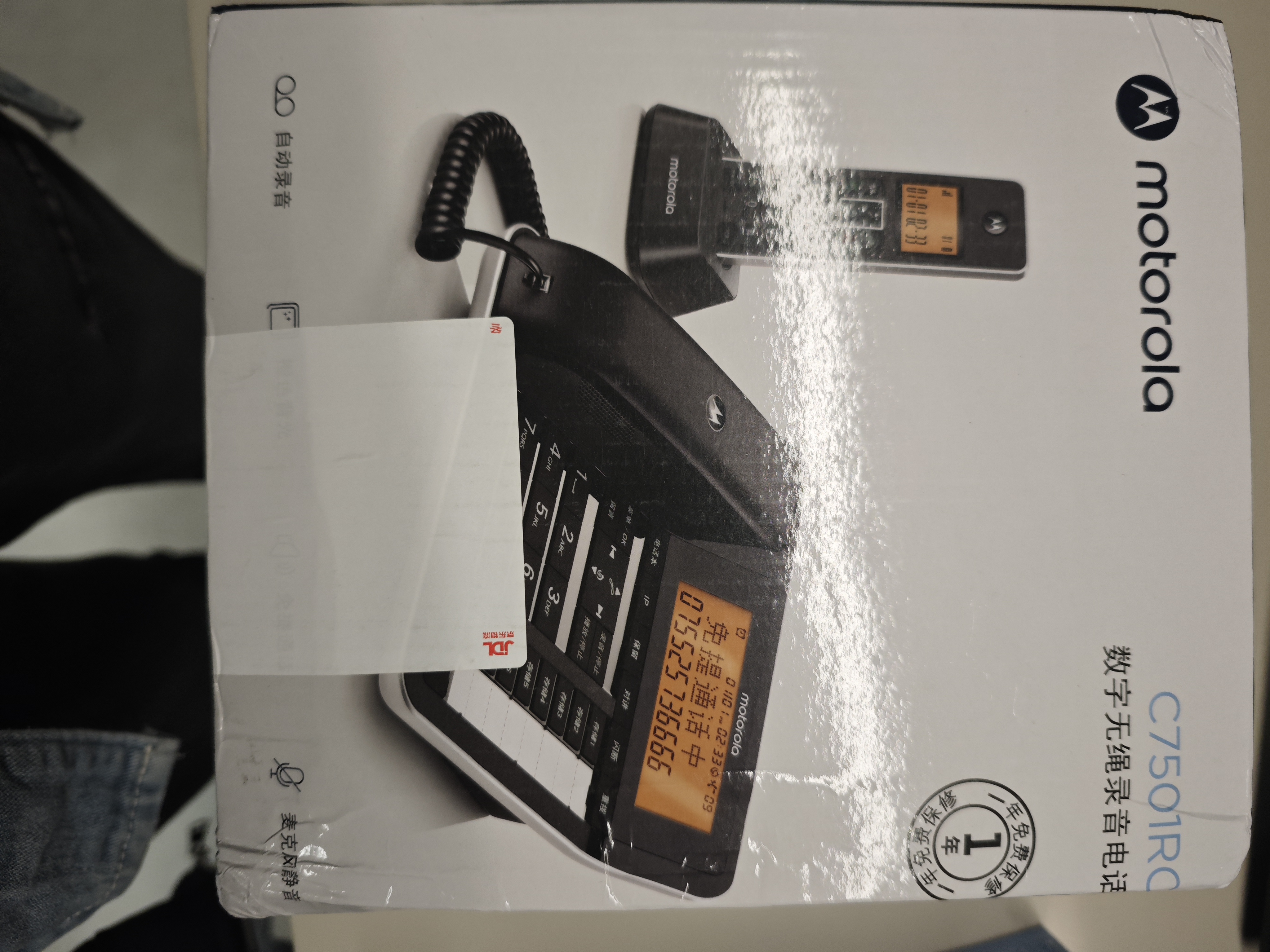 摩托罗拉（Motorola）C7501RC录音电话机子母机 无绳无线座机电销固定电话16G可扩展64G 钢琴烤漆办公家用领导经理电话  实拍图