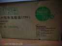 能全力 肠内营养混悬液 （TPF）1.5kcal/ml*500ml 纽迪希亚 原研药*24瓶 实拍图