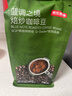 京东京造 鲜来多 蓝调之境咖啡豆500g蓝山风味咖啡100%阿拉比卡中度烘焙 实拍图