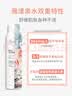 雅漾（Avene）【王安宇推荐】舒泉喷雾150ML舒缓修护大喷补水保湿爽肤水化妆水 实拍图