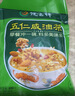 德富祥正宗油茶陕西特色美食清真食品五仁牛骨髓八宝油茶炒面早餐代餐 【五仁咸油茶】400g*2袋 实拍图