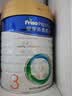 美素佳儿（Friso）皇家幼儿配方奶粉 3段（1-3岁幼儿适用）800g 乳铁蛋白 (新国标) 实拍图