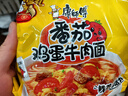 康师傅 方便面 经典香菇炖鸡面五连包101g*5 泡面袋装速食 方便食品 实拍图