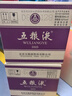 五粮液 普五八代 浓香型白酒 52度 500ml*6 原箱礼物 官方授权 酒厂直供 实拍图