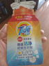 汰渍极净洗衣原液雨后山茶花50g*4袋试用装旅行装 持久留香除菌除螨 实拍图