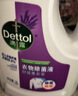 滴露（Dettol）衣物除菌液薰衣草3L 99.9%杀菌除螨 内衣衣物消毒液 可配洗衣液 实拍图