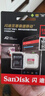 闪迪（SanDisk）512GB TF(MicroSD)内存卡4K极速金卡 A2 V30 U3 兼容大疆Pocket 4/Action 6运动相机 无人机存储卡 实拍图