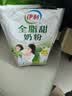 伊利全脂甜奶粉 成人奶粉 营养早餐 高钙高蛋白 独立包装16条 400g 实拍图