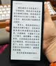 海信（Hisense）Hi Reader 2026特别纪念版 墨水屏阅读 6.7英寸 300PPI高清护眼阅读器 HiReader 实拍图