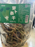 鲜窝窝 青萝卜干500g东北青萝卜干货水果萝卜丝农家日晒随机发货 实拍图