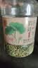 贡苑原味荷叶茶520g荷叶颗粒纯荷叶无添加泡水喝的花草茶搭决明子罐装 实拍图