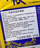 森田藥粧金门一条根老姜贴膏药贴 肩周炎腱鞘炎腰肌劳损腰腿疼痛贴 6片装 实拍图
