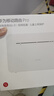 华为移动路由Pro 全网通 双频WIFI 千兆网口 插卡4G路由器  随身移动WiFi 外置天线接口【2022款】 实拍图