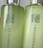 百雀羚（PECHOIN）护肤套装水清漾3件套水乳霜面部补水高保湿品质国货母亲节礼物 实拍图