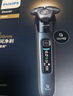 飞利浦电动剃须刀经典5系Pro京东金榜剃须刀 清爽净剃AI智能刮胡刀 生日礼物送男生老公父亲 实拍图