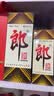 郎酒 郎牌郎酒 酱香型白酒 53度 500mL*4瓶 四瓶装 实拍图