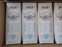 蒙牛特仑苏脱脂纯牛奶250ml*16盒 健身减脂 送礼盒装 实拍图