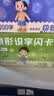 艾杰普幼儿象形识字卡片1-3岁宝宝认知卡儿童玩具早教启蒙看图认字600字 实拍图