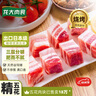 龙大肉食 带皮猪五花肉块2斤 冷冻五花酱卤肉烧烤 猪肉生鲜 出口日本级 实拍图