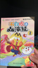 不白吃话山海经（全3册 超5000万人都在追的趣味知识漫画超值豪华礼盒装！赠品多多快乐加倍好看又好玩） 实拍图