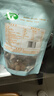 十月稻田 桂圆干 500g 带壳龙眼干 肉厚甘甜 休闲零食 枸杞红枣泡茶八宝粥 实拍图
