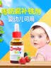 意之宝婴幼儿补铁小红桃铁 宝宝铁剂滴剂儿童甘氨酸鳌合铁30ml 0防腐剂  实拍图