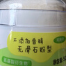 贝亲（Pigeon）婴儿爽身粉 玉米粉爽身粉  无滑石粉 无香精 50g HA15 实拍图