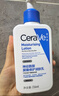 适乐肤（CeraVe）C乳473ml双支套装（男士女士礼物保湿补水身体乳面霜张凌赫同款） 实拍图