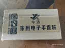【张晨光代言】手提电子秤手提秤便携式高精度家用快递称弹簧秤称重食物行李称钓鱼用称 长续航电池款白色50公斤-精度5克 实拍图