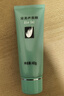 完美芦荟胶40g补水保湿乳液晒后修护面霜改善肌肤粗糙祛痘温和不刺激 实拍图