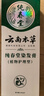 纯春堂云南本草染发膏天然染发剂纯植物盖白头发无刺激不沾头皮一梳男女 实拍图