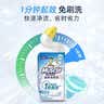 威猛先生（Mr Muscle）免刷洗 强效洁厕灵 洁厕剂 馥郁繁花型 去污渍清洁尿垢 600gX4瓶 实拍图