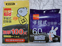利得 背心垃圾袋黑色50*60cm100只单面0.85丝大号家用办公手提垃圾袋 实拍图