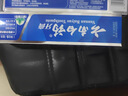 云南白药【采销推荐】经典薄荷护龈牙膏囤货装清新口气改善牙龈问题210g*3 实拍图