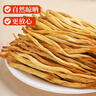 川珍黄花菜150g 黄花干货农家金针菜忘忧草山珍煲汤材料火锅食材 实拍图