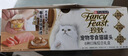 珍致猫罐头刺身罐85g*6罐金罐猫零食猫湿粮泰国进口成猫幼猫混合口味 实拍图